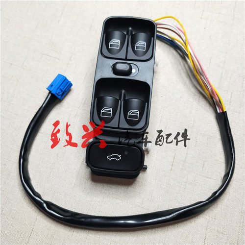 奔驰W203 CLK200玻璃220升降器240开关280总成350车窗500控制按键