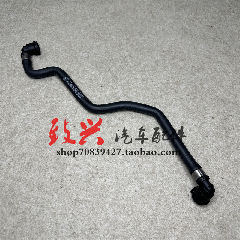 适用宝马3系F30F34F35 320副水壶水管330 B46B48发动机冷却液软管