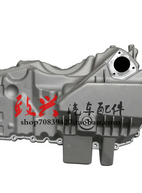 适用宝马3系F30F31F34F35F20F21 125 320 328 N20N26发动机油底壳