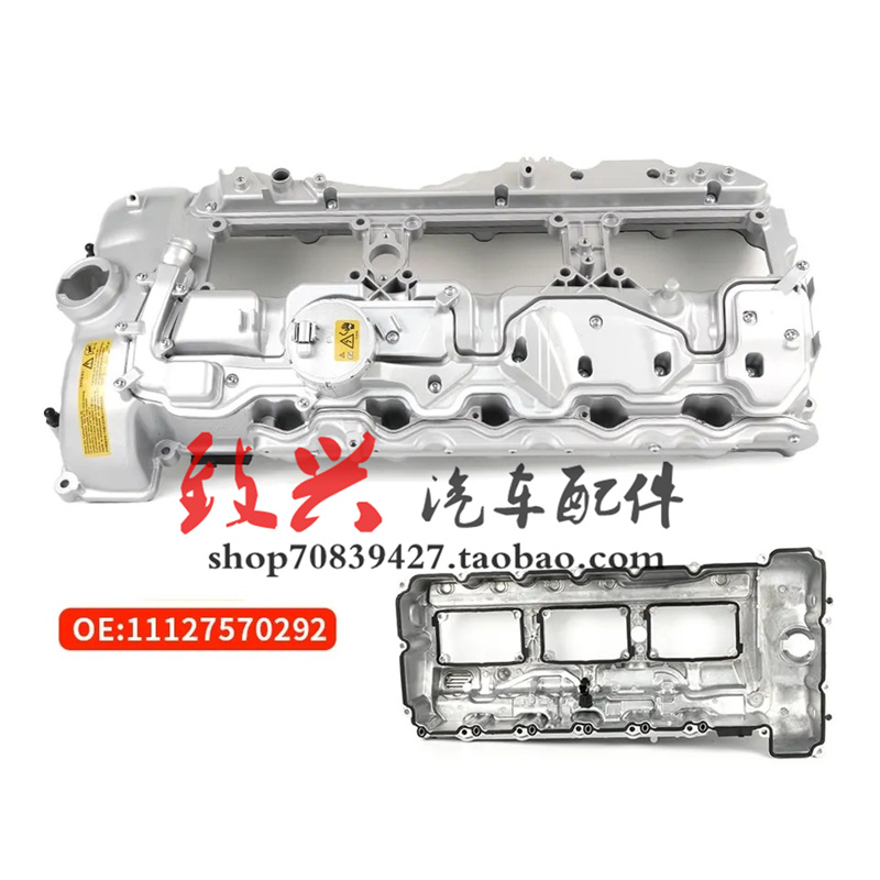 适用宝马X5E70F15 X6E71F16 X3F25 X1E84 X4F26N55发动机气门室盖