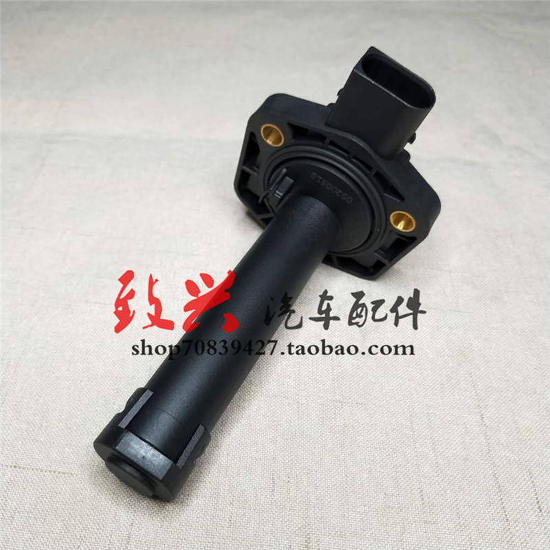 宝马E90E91E92E93机油318 320液位323感应器325油位328传感器330i