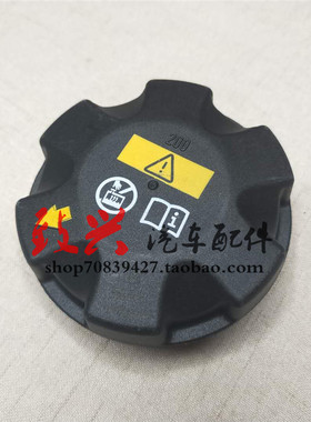 宝马3系5系X6E60X5F18 530 520 525 523 528 535LI副水壶盖水箱盖