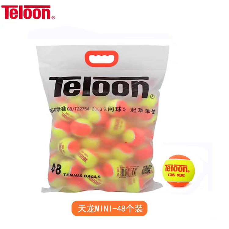 天龙Teloon网球 儿童软式网球青少年过渡减压球橙色MINI 绿色MID