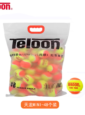 天龙Teloon网球 儿童软式网球青少年过渡减压球橙色MINI 绿色MID