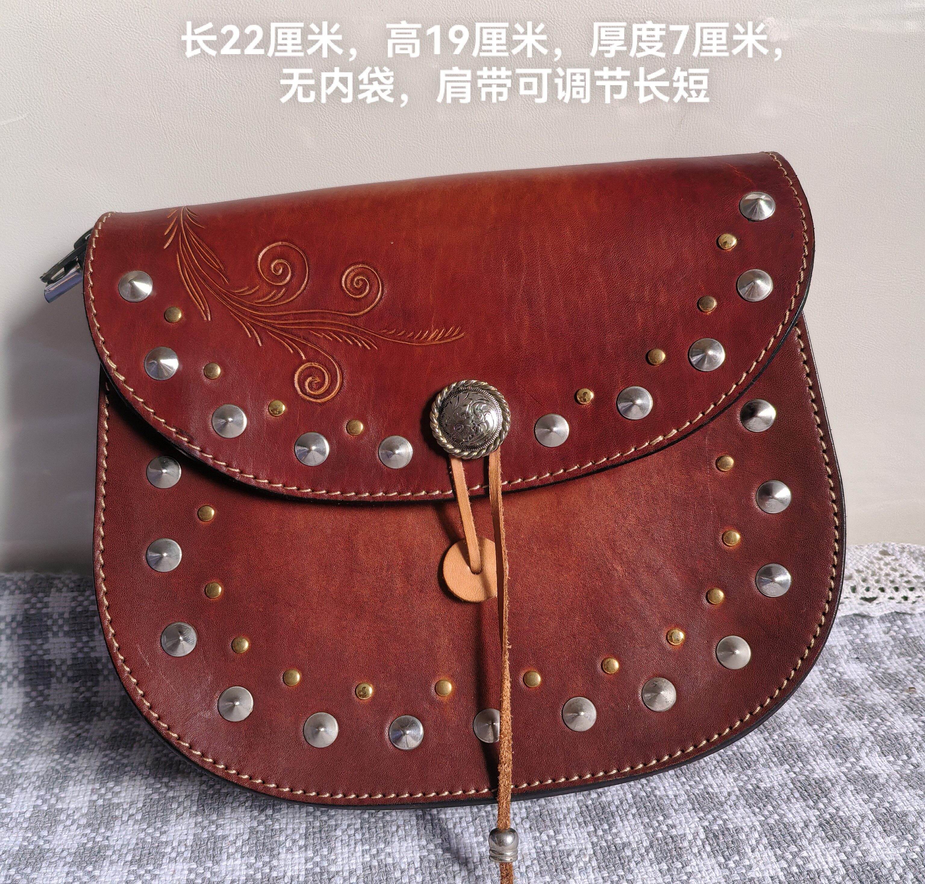 原创手工头层牛皮铆钉马鞍包朋克风微瑕
