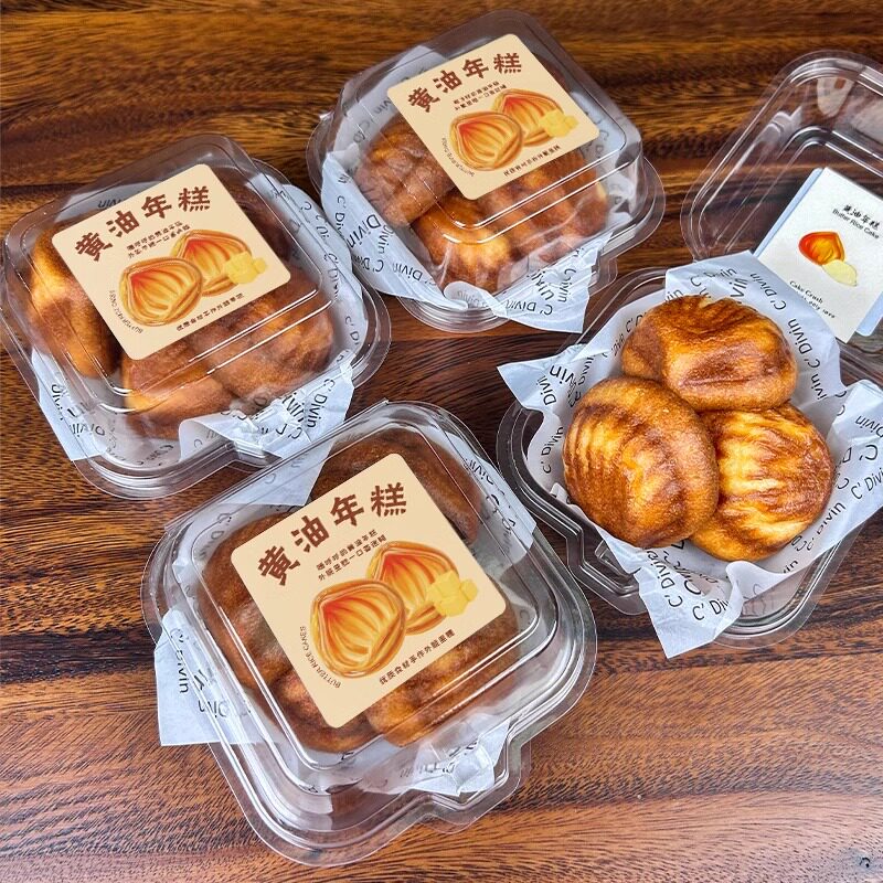 黄油年糕打包盒子蛋糕包装盒透明便当盒巴斯克4寸蛋糕盒