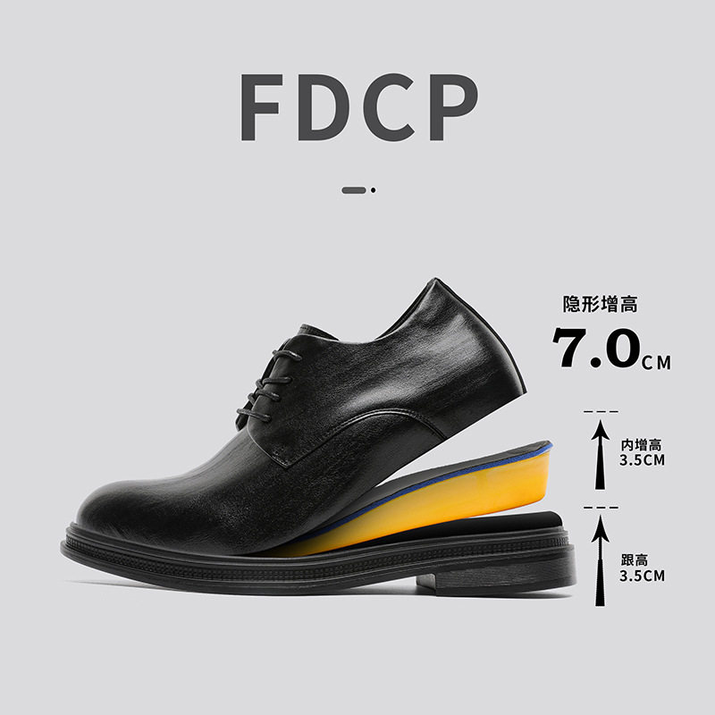 FDCP品牌皮鞋男厚底英伦风潮流商务正装内增高休闲大头皮鞋