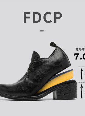 FDCP品牌英伦复古系带休闲德比小皮鞋商务正装内增高黑色
