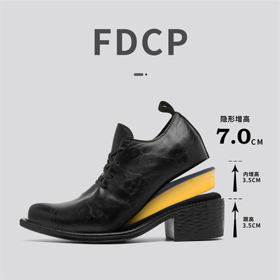 FDCP品牌英伦复古系带休闲德比小皮鞋商务正装内增高黑色