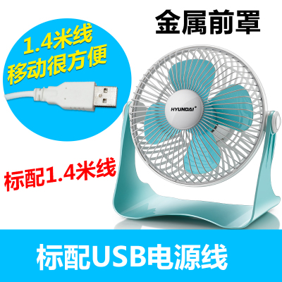 Ventilateur USB - Ref 399130 Image 2