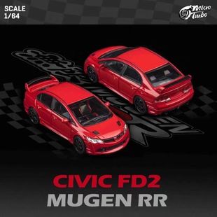 MicroTurbo MT1:64 本田 思域 FD2 无限 MUGEN RR 开盖 合金车模