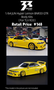 33 DREAMS 1/64 GTR R33 JUN Hyper Lemon包围套件 适用于TLV