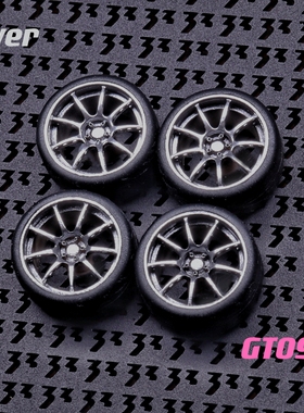 33DREAMS x 90Studio联名款1:64改装轮毂 GT090 镂空 GTR35 400Z