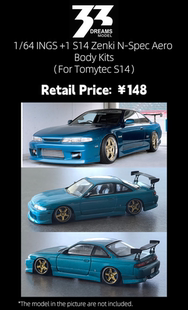 33 DREAMS 1/64 日产 Silvia S14 ings+1 前期套件 适用于 TLV