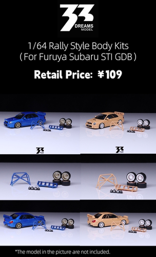 33DREAMS 1/64 斯巴鲁Subaru翼豹Sti GDB 拉力风格款套件 树脂