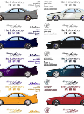 技研所 Zonzo Studio 1:64 R33 树脂高端 汽车模型收藏摆件