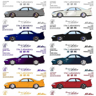 技研所 Zonzo Studio 1:64 R33 树脂高端 汽车模型收藏摆件