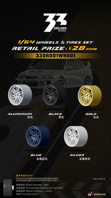 164改装轮毂33DREAMSRPF1