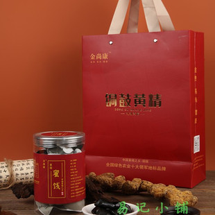 江西宜春即食黄精茶300克（150克*2罐）礼盒装金尚康铜鼓黄精