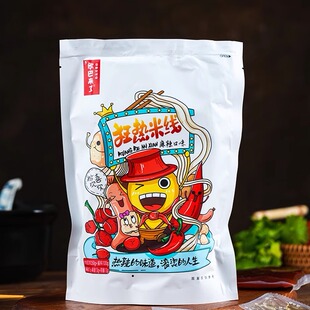 保障过桥米线麻辣米线新鲜日期速发 官方店铺欧巴来了狂热米线正品