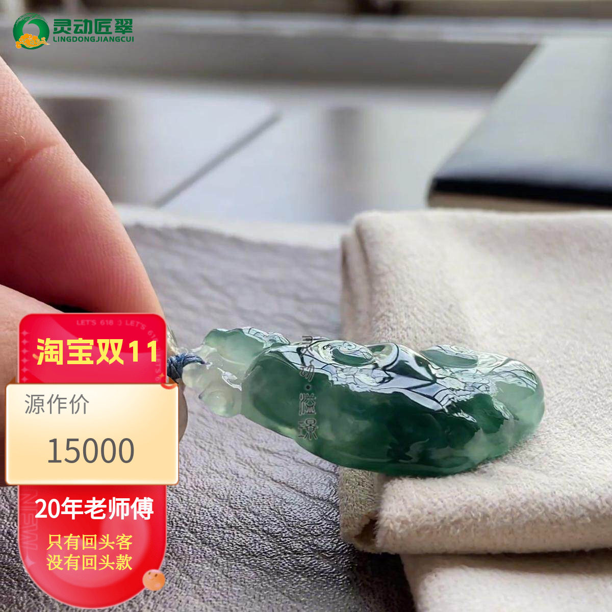 青山映水青黛翠蓝冰种翡翠吊坠