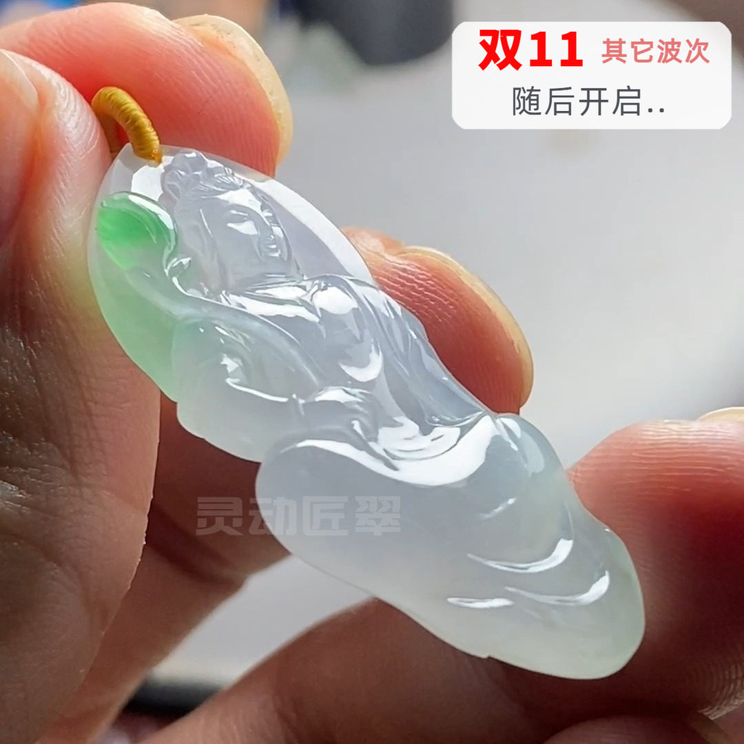 净莲·大势至冰种辣绿翡翠挂件