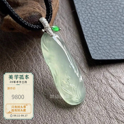 如风舒展如晴明朗美学兰花素坠