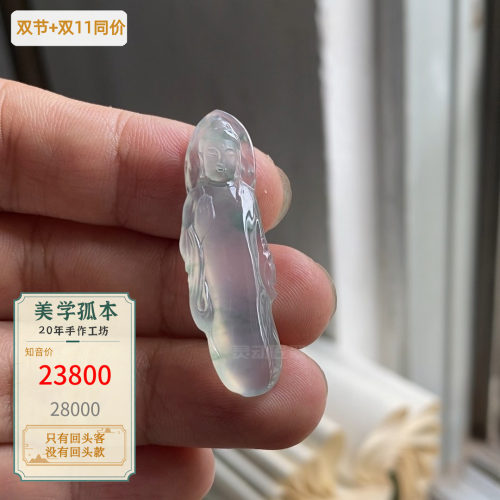 天青色等烟雨极简美学翡翠佛