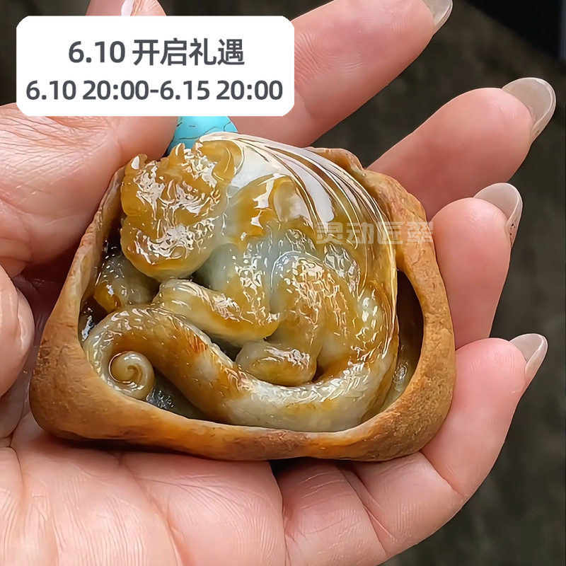 【新生·萌化龙宝】 朴真归原皮雕王者降临龙蛋手把 翡翠小摆件