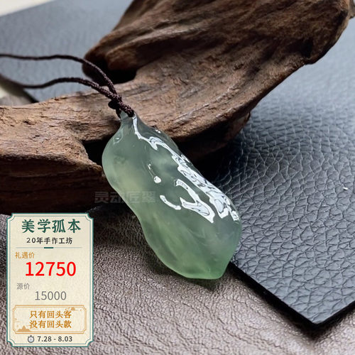 自由·风之迹风的样子