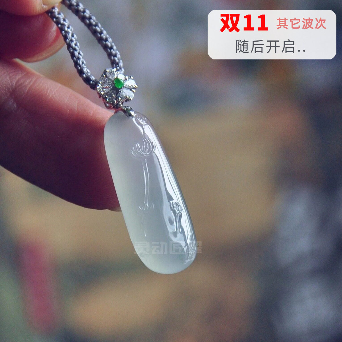 【逐风·蒲公英】琥珀纯无事素坠