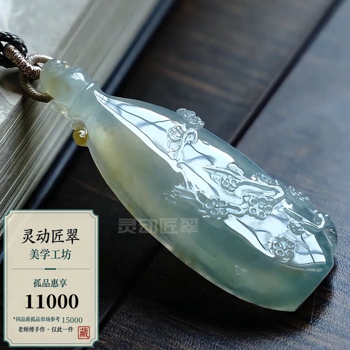 【喜安&middot;梅】国风梅花瓶x宋式生活美学 冰种黄翡翠A货瓶子吊坠