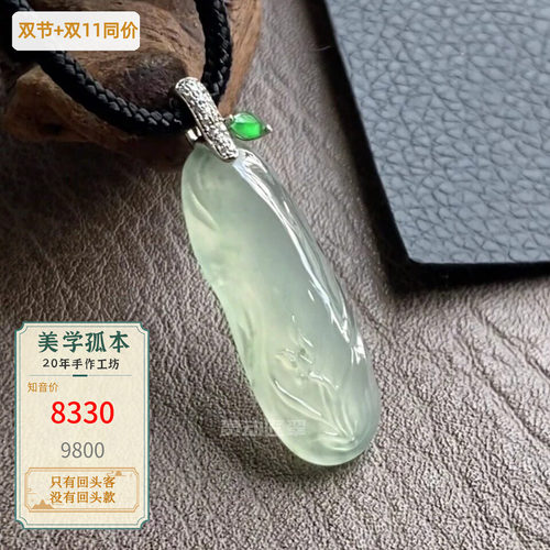 如风舒展如晴明朗美学兰花素坠