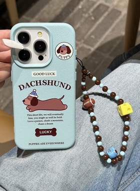 2025英文腊肠狗创意适用iphone16ProMax手机壳苹果15Pro新款14P