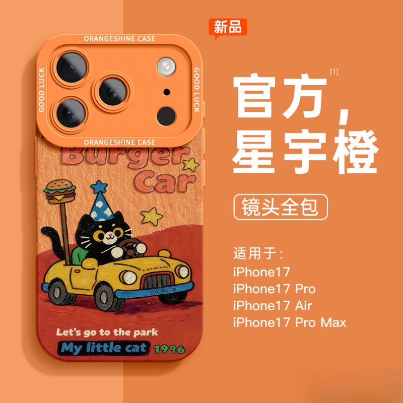 2025适用苹果17手机壳iphone17可爱13小猫17promax全包17pro新款
