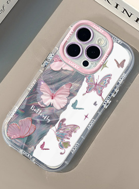 2025撞色蝴蝶适用苹果17奶油羽纱纹卡通手机壳iphone13/16promax