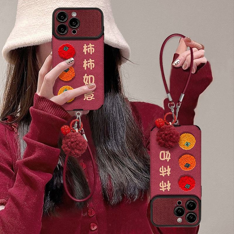 2025柿柿如意公仔挂绳适用苹果17新年手机壳iphone15pm硅胶贴皮16