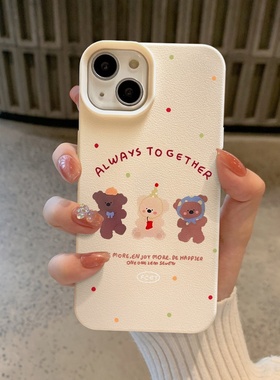 2025派对小熊适用苹果16手机壳iPhone15新款14plus趣味13promax