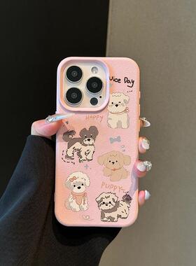2025卡通狗狗适用苹果16PROMAX手机壳iPhone14可爱13/12硅胶软壳