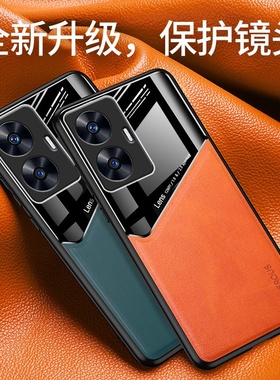 2025适用realmec真我55手机壳真我C55内置磁吸皮纹全包防摔硅胶