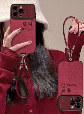 2025好运兔子挂绳适用苹果17新年手机壳iphone15promax硅胶贴皮16