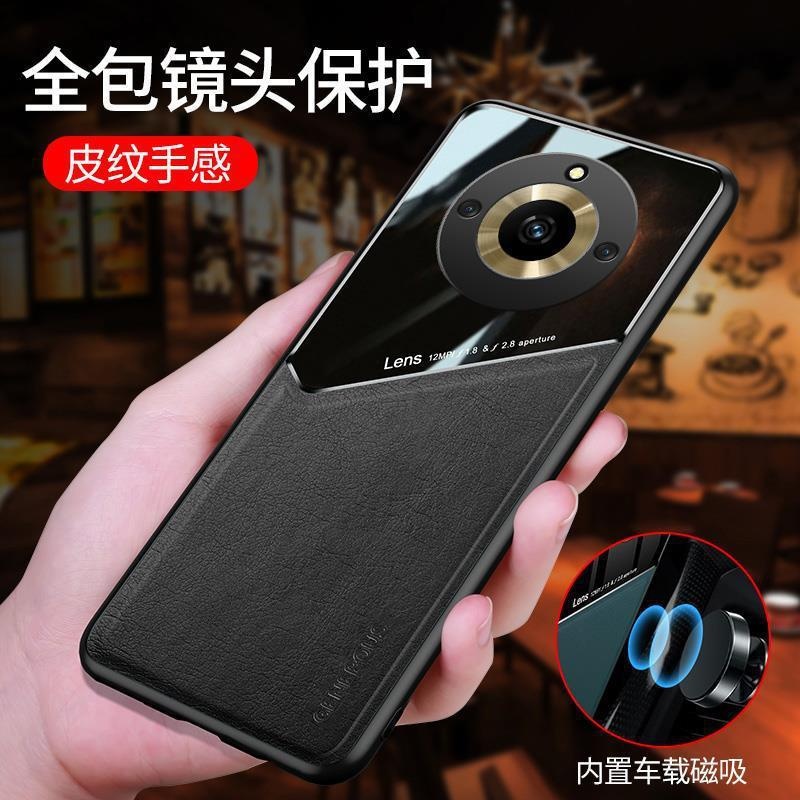2025适用真我Realme11Pro+手机壳内置磁吸皮纹全包防摔硅胶软