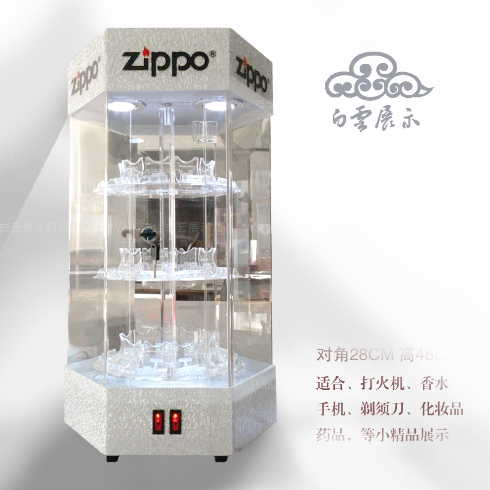 亚克力男士打火机旋转展示柜