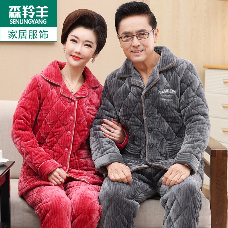 珊瑚绒睡衣加厚夹棉冬季爸爸妈妈