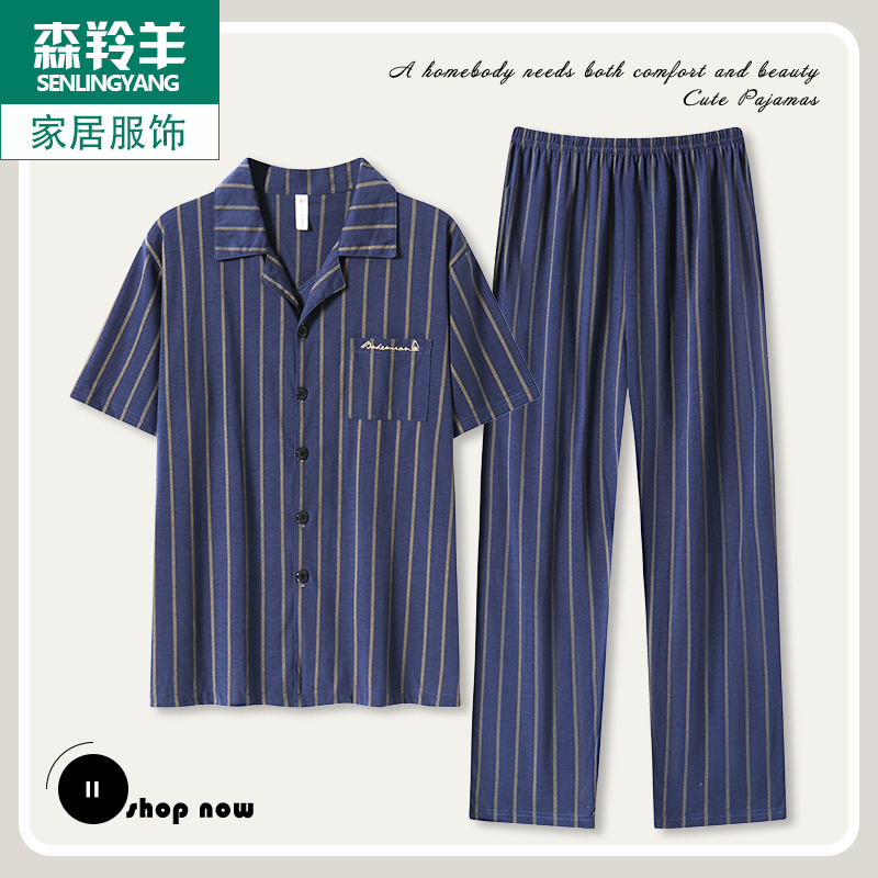 睡衣男款夏季纯棉开衫短袖长裤中老年爸爸男士全棉休闲家居服套装