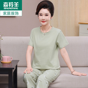 妈妈睡衣女夏季 莫代尔圆领套头短袖 八分裤 中老年可外穿家居服套装