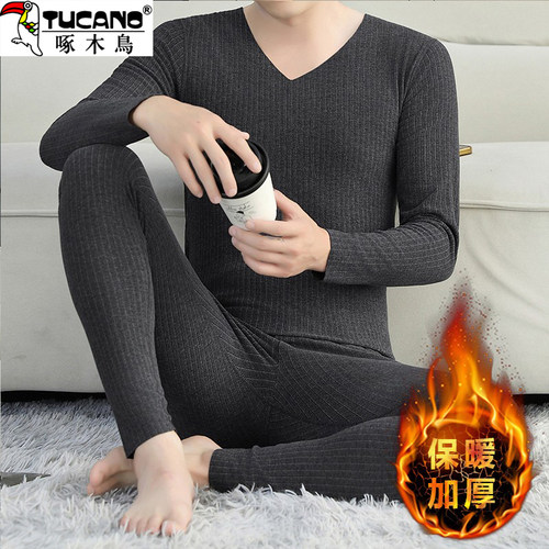 啄木鸟2025秋冬V领德绒保暖内衣套装男士秋衣秋裤青年t恤两件套潮