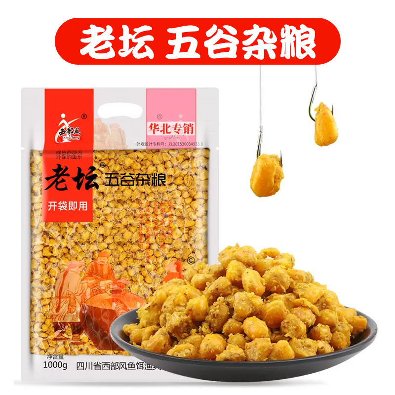 西部风老坛五谷杂粮窝料玉米甜薯