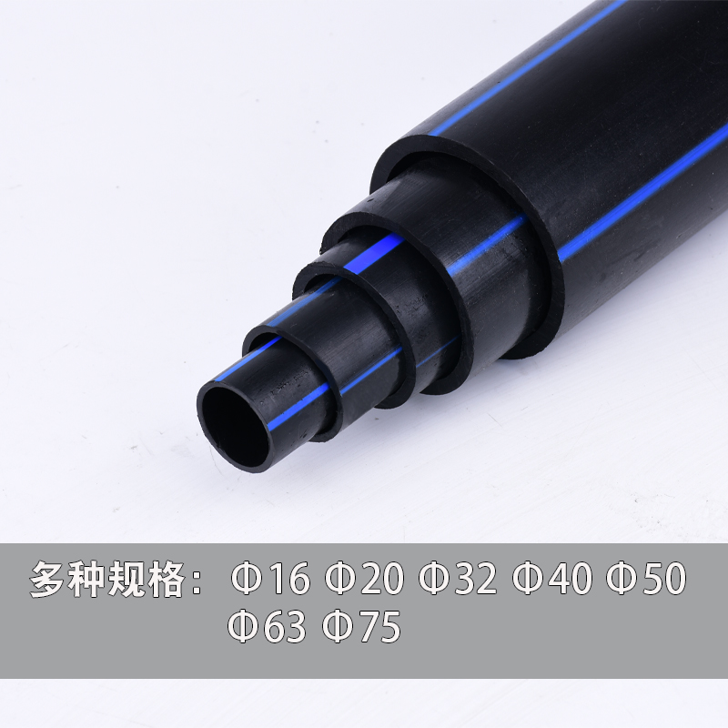 16PE滴灌管新料25pe毛管浇花喷灌温室大棚果园微喷农用灌溉水管