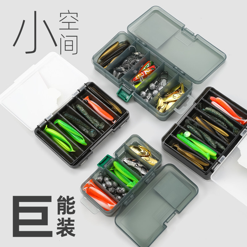 友渡小型路亚饵盒假饵盒子图片